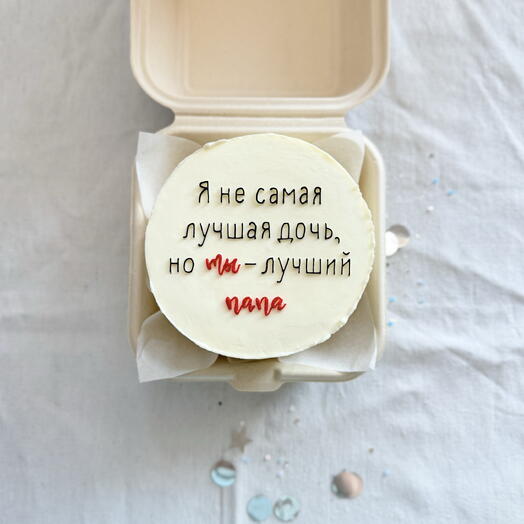 Бенто папе от дочери