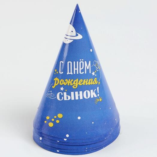 Колпак бумажный «С днем рождения, сынок», 6 шт
