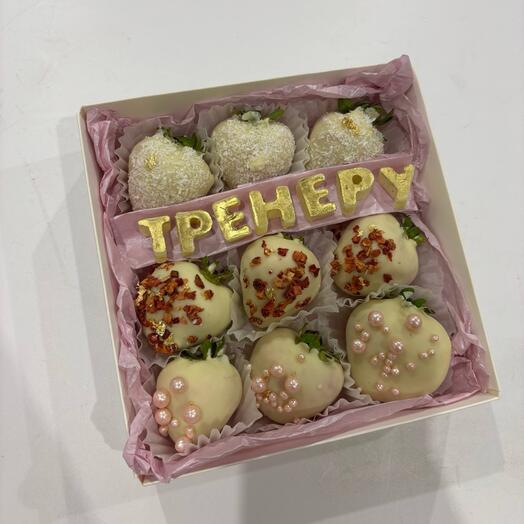 Клубничка «Тренеру»