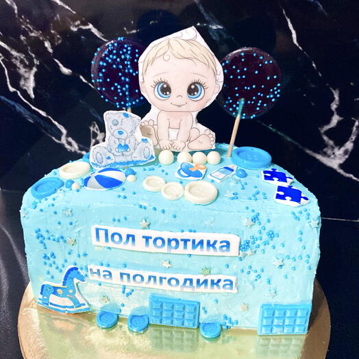 Торт половинка, пол тортика на полгодика