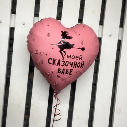 🧙 Моей сказочной бабе
