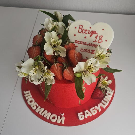 Любимой бабушке