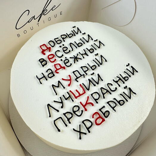 Бенто торт для дедушки