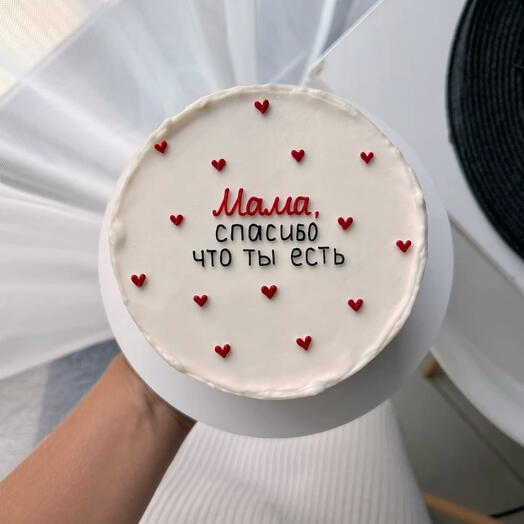 Торт 1кг «мама, спасибо , что ты есть