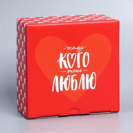 Подарочная коробка «Люблю» (малая), 15 × 15 × 7 см