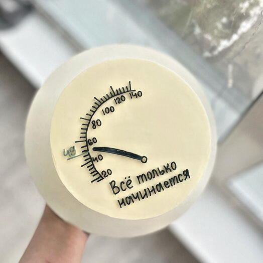 Макси бенто «только начинается»