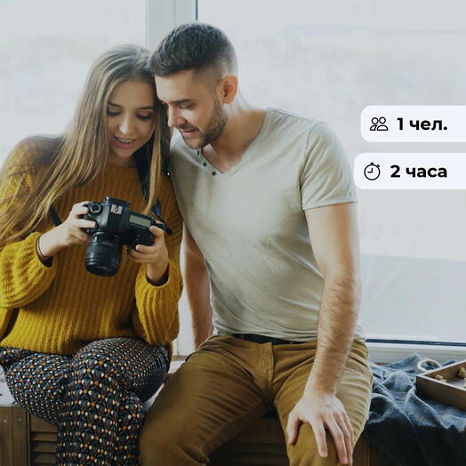 Фото-гуру.  Мастер-класс по фотографии