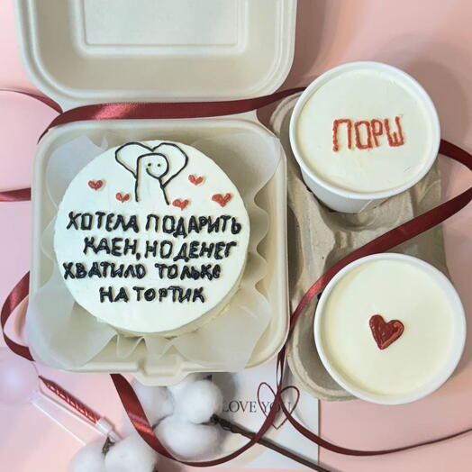 Набор бенто-торт "Хотела подарить каен, но денег хватило только на тортик" + 2 бенто в стакане девушке, парню, коллеге, маме