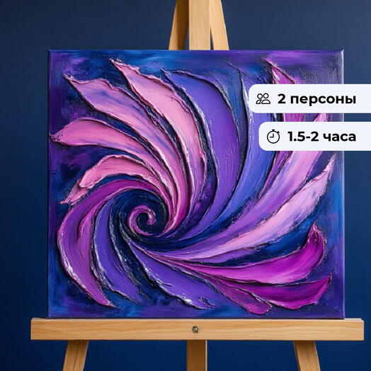 Арт-лабаратория. Мастер-класс по рисованию