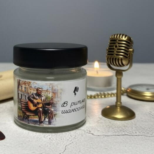 Свеча «В ритме шансона»