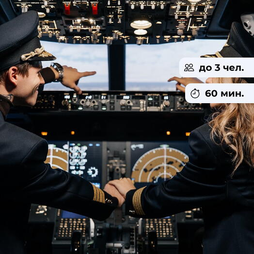 Мы - пилоты. Полет в авиатренажере Boeing 737