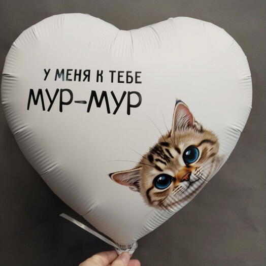 Шар гелиевый фольгированный