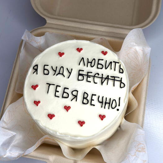 Бенто тортик «буду любить тебя вечно»