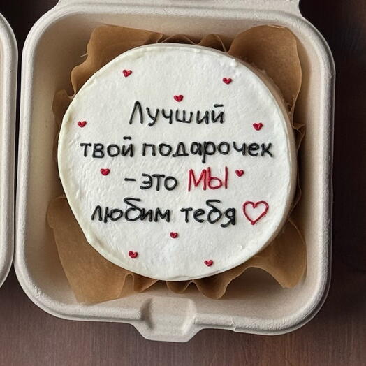 Бенто лучший подарочек