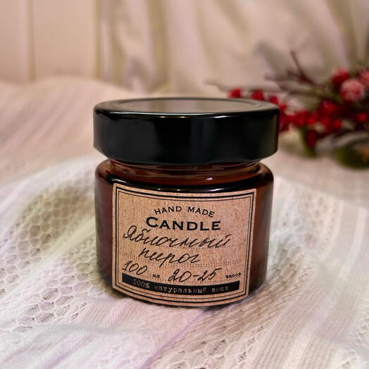 Ароматическая свеча «Яблочный пирог»