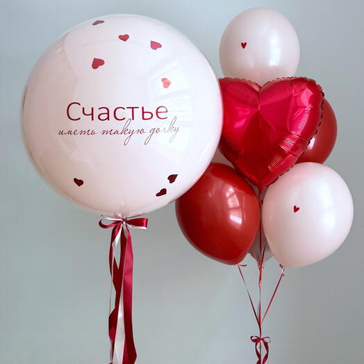 Набор воздушных шаров «Счастье»
