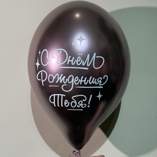 Воздушный шар хром розовый