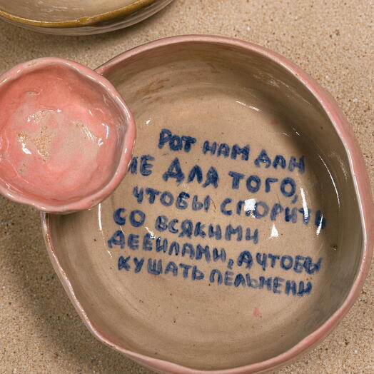 Пельменница 2