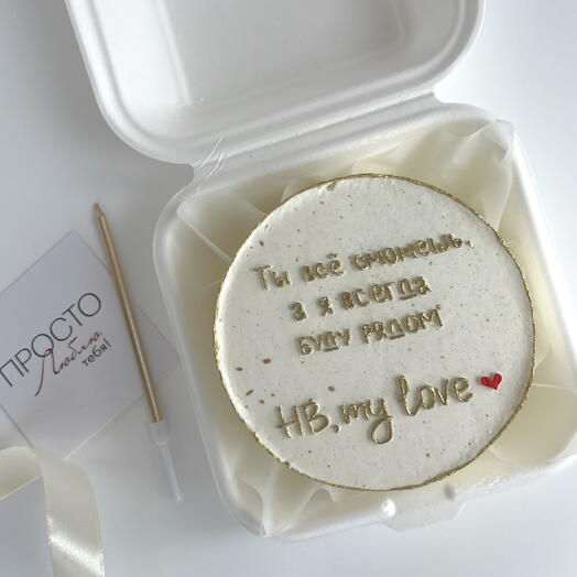 Бенто торт «HB, my love»