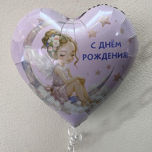 Шар С днем рождения