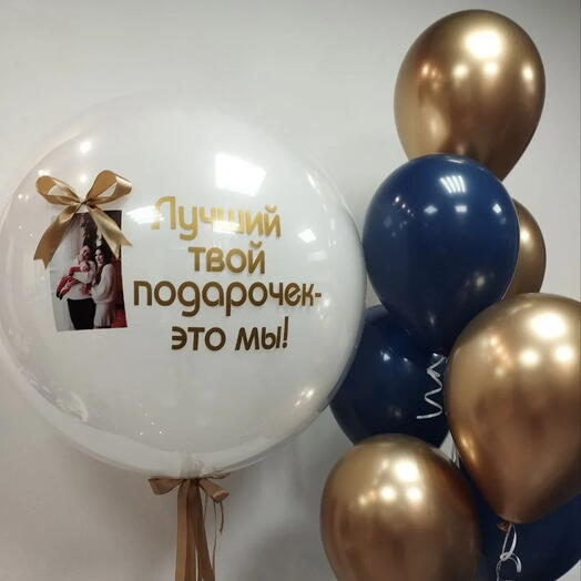 Композиция Лучший мой подарочек
