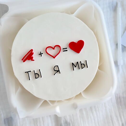 Бенто-торт "Ты+Я"