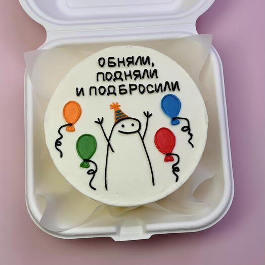 Бенто на день рождения (обняли, подняли и подбросили)