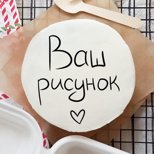 Бенто-торт Ваш рисунок
