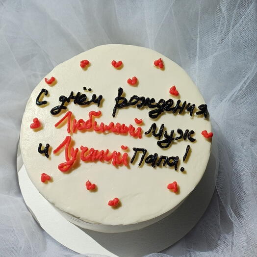 Бенто-торт "С днём рождения! Любимый муж и Лучший папа!" для любимого мужа, папы