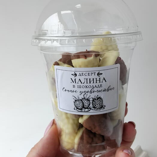 Малина в шоколаде