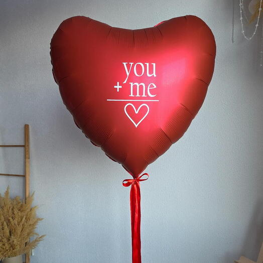 Шар для девушки "YOU+ME"