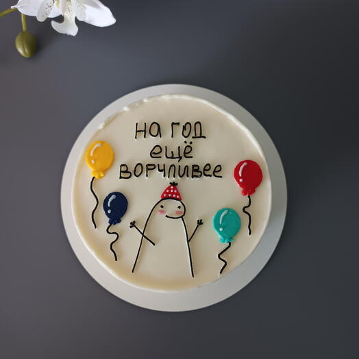 Бенто торт "на год ещё ворчливее"