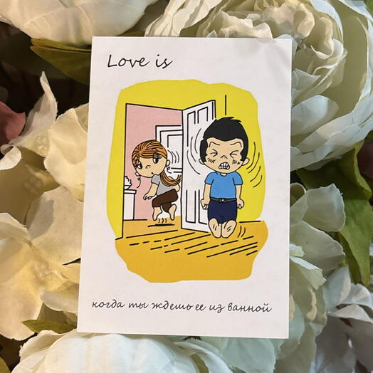 Открытка love is