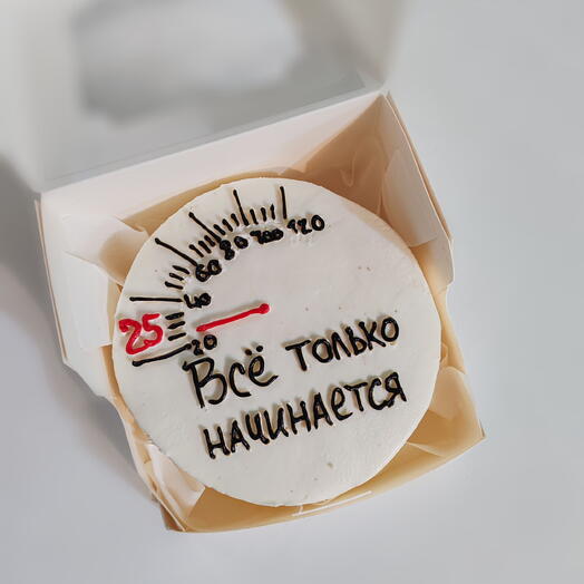 Бенто-торт "Всё только начинается"