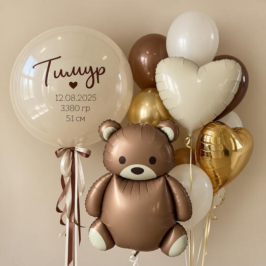 🧸 Шары на выписку «Наш малыш»