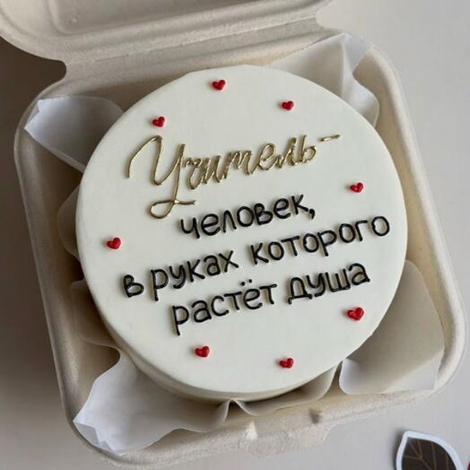 🤍 бенто-торт на День учителя подарок 500г