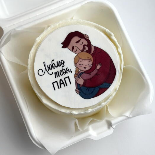 Бенто торт папе люблю тебя пап