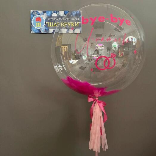 bye-bye, 1 ball