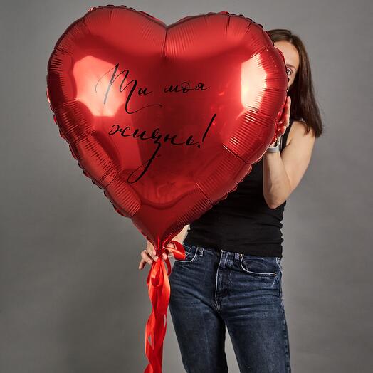 Сердце с индивидуальной надписью для любимой Love