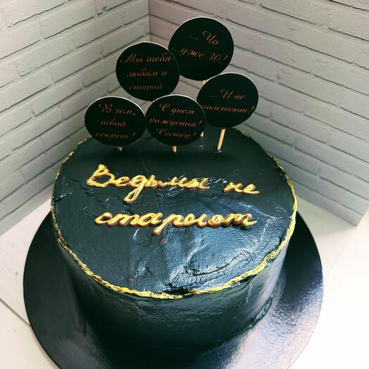 Торт " Ведьмы не стареют "