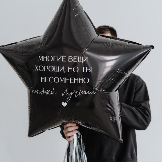 "Послание" (большая звезда с надписью)