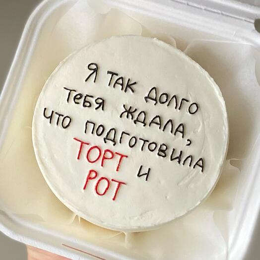Бенто торт
