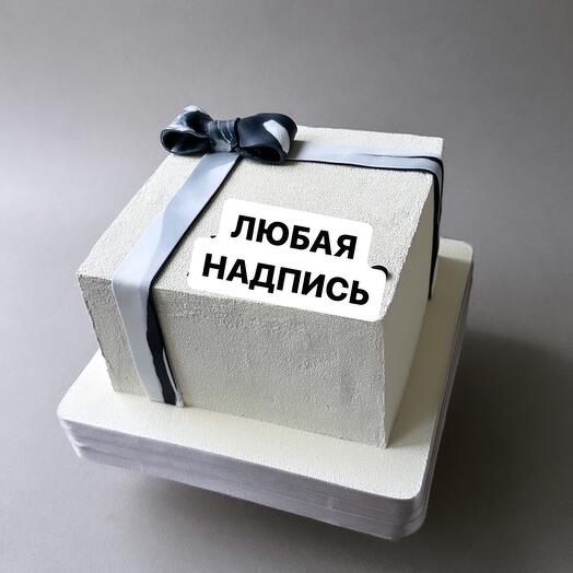 Торт  Подарок