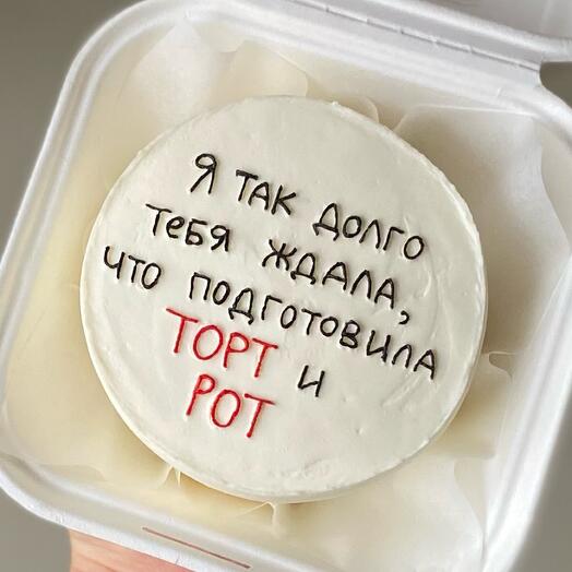 Бенто торт