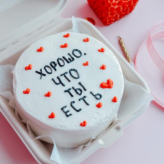 Бенто торт Хорошо, что ты есть (любая надпись на торте)
