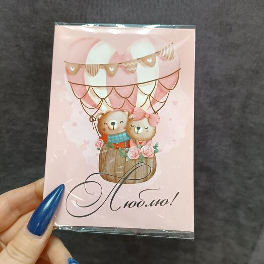 Открытка на 2 плитки