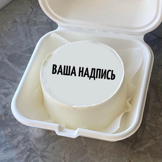 A bento cake with your inscription