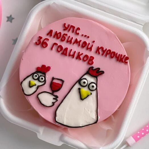 Бенто торт для подруги/сестры/девушки