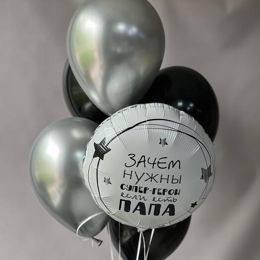 Воздушные шары для папы