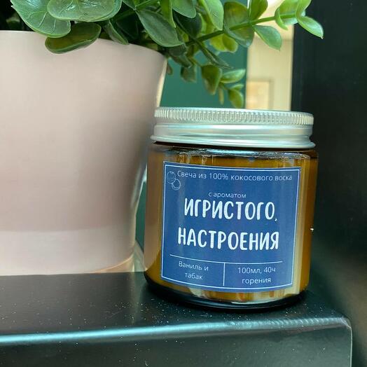 Свеча в банке - Игристого настроения